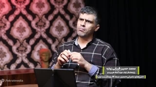 14040430: مرزهای نامرئی(1) | تحلیل شناختی و ترکیبی جنگ تحمیلی 12روزه