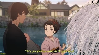 انیمه شمشیر شکارچی شیطان- کیجین گنتوشو قسمت 17 زیرنویس فارسی