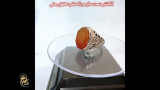انگشتر دست ساز مردانه نقره عقیق یمنی