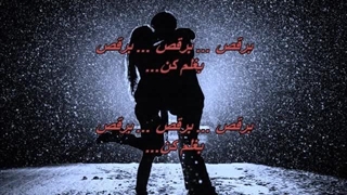 Shahyar Ghanbari - Baghalam Kon / بغلم کن - شهیار قنبری