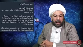 حمایت-رامبد-جوان-از-اسرائیل
