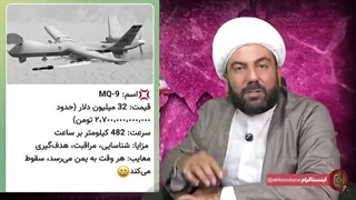 ادعای-دکتر-خوش-چشم-چقدر-صحت-دارد
