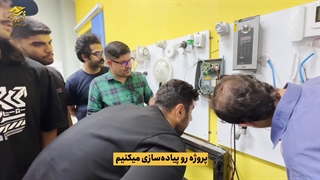 نظر کارآموز دوره برق ساختمان