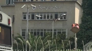 گروه امحا اسناد نیکیتا