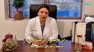 پیشگیری از زخم پای دیابتی