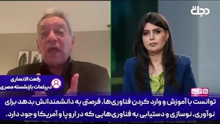 دیپلمات-مصری--به-احترام-توان-و-تلاش-ایرانیان-کلاه-از-سر-برمیدارم
