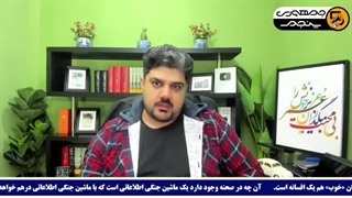 14040516: سعید جلیلی، الیگارش ها را گوساله پرست نامید!