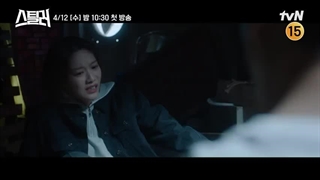 تریلر سریال کره ای دزد نگهبان گنج