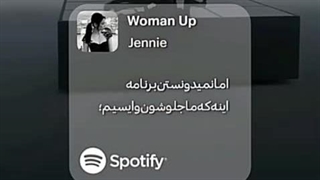 وقتی میترسی اولین چیزی که به ذهنت میرسه چیه؟