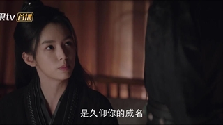 سریال چینی افسانه ی ژنرال زن(Legend Of The Female General 2025)قسمت نهم با زیرنویس فارسی