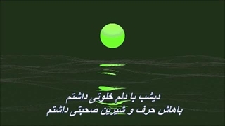 استاد ایرج خواجه امیری ـ خلوت دل / Iraj Khaje Amiri - Khalvate Del