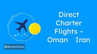 فلای الرفاه