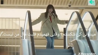 کلیپ پمپاژ عشق سالم.)