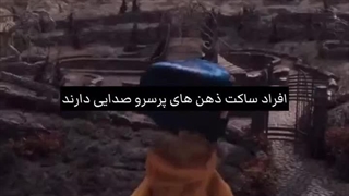 . . . People who are silent