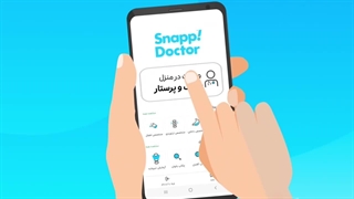 ویژه‌ترین‎های کد تخفیف اسنپ دکتر را در اینجا می‌توانید پیدا کنید!