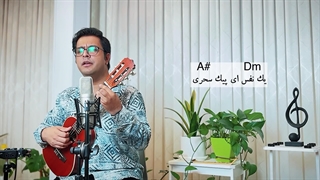 اجرای پیک سحری با ساز گیتاله له/محمد تقاضائی