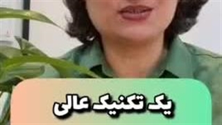 تکنیک شماره ۲ بسیار عالی برای رهایی از استرس
