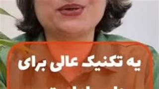 تکنیک شماره 5 بسیار عالی برای رهایی از استرس
