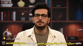 دانلود برنامه نیمه شب با امیرحسین قیاسی فصل 5 قسمت 1 رایگان و کامل