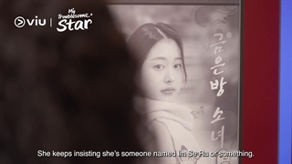 تیزر سریال ستاره دردسرساز من