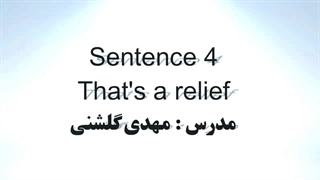 جملات انگلیسی در زندگی روزمره با تلفظ و معنی - جمله چهارم