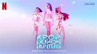 ورژن بی کلام what it sounds like از huntr/x(دان باز شد)