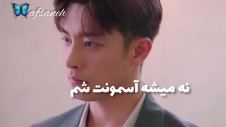 میکس سریال انتقام ازدواج با بازی سونگ هون