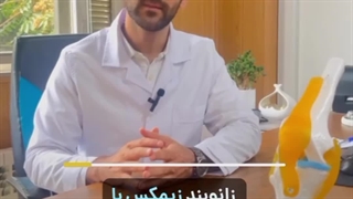 دیگه نگران زانودردت نباش✔️