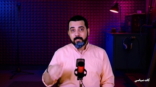 برنامه انتقادی کات سیاسی - قسمت اول - کاری از علی ناییج