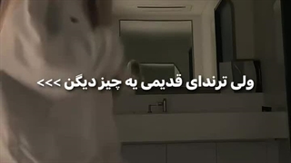 دوستان اگه فعالیت نمیکنم چون دارم رو ادیت جدیدم کار میکنم شرمنده...