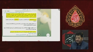 بدعت بودن عزاداری برای امام حسین علیه السلام از دیدگاه منصور هاشمی خراسانی منحرف