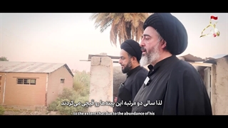 مشــایه حســـینــی / قسمت 7 : ٢٠ سال اشک و اندوه