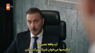 سریال سعادت خانوادگی قسمت 8 با زیرنویس فارسی