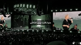 چقدر قشنگه این کاور ★ :)