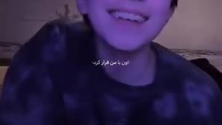 این آهنگ اسپانیایی...