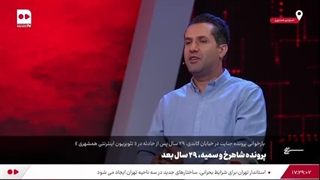 بازخوانی پرونده جنایی شاهرخ و سمیه