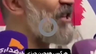 هادی حجازی فر: کسی که آل‌کثیر را آورده باید پس‌گردنی بخورد!