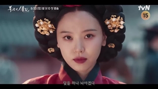 انتشار تیزر جدید از سریال نوش جان،اعلیحضرت با بازی یونا و لی چه مین(پخش شنبه 1 شهریور مشخصات سریال در توضیحات)