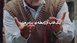 تماشای با تخفیف فیلم خنده دار راز بقا به کمک کد تخفیف فیلم نت