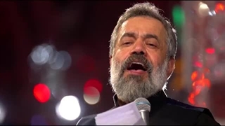 زبانحال حضرت زینب(س) تو رفتی و بعد از تو حرم سوخت، حرم امام رضا(ع) محمود کریمی