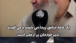 حدیث کوردی