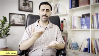 درخواست وام رسالت