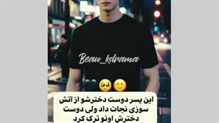 سخته خیلی سخته 