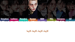 لیریک فارسی CEREMONY از پسرای stray kids + کالرکد رنگی