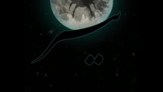 آهنگ تولد تیرماهی - پوریا نیکان