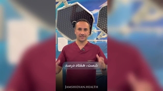 5علامت سکته قلبی