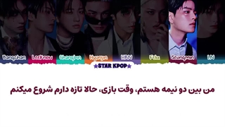 لیریک فارسی آهنگ Half Time از استری کیدز (STRAY KIDS)