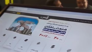 امسال در نمایشگاه بین‌المللی صنعت ساختمان ۱۴۰۴ کنار شما هستیم