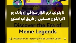 آموزش فیوچرز ال بانک(LBank) با موبایل- راحت ترین روش کسب درآمد دلاری