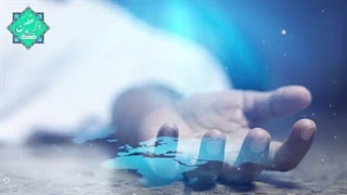 مشاهدات انسان هنگام مرگ؛ پنج چیز که محتضر با آنها روبرو می شود؟